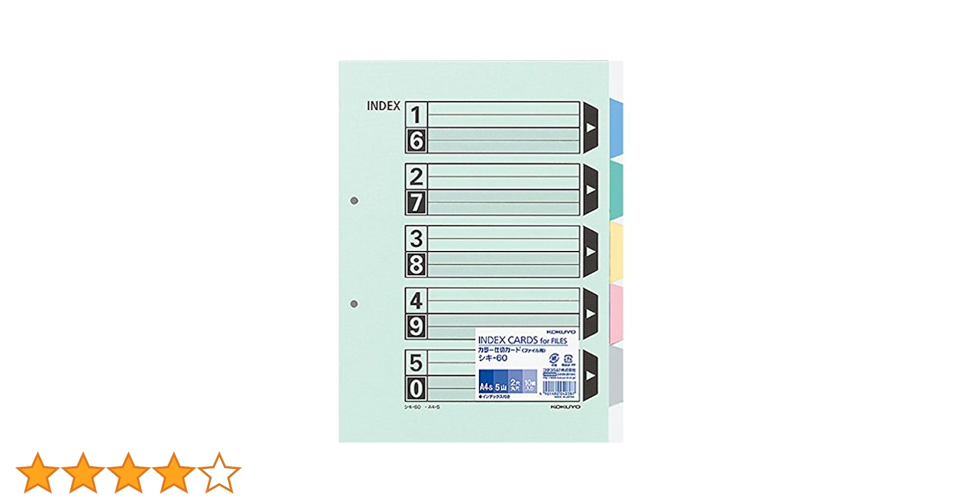 ろくページ zx2_protector_features99-thumb